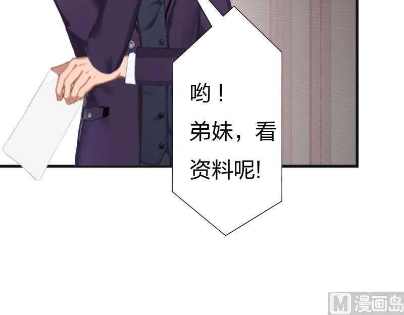 第9话 那你喜欢谁？34
