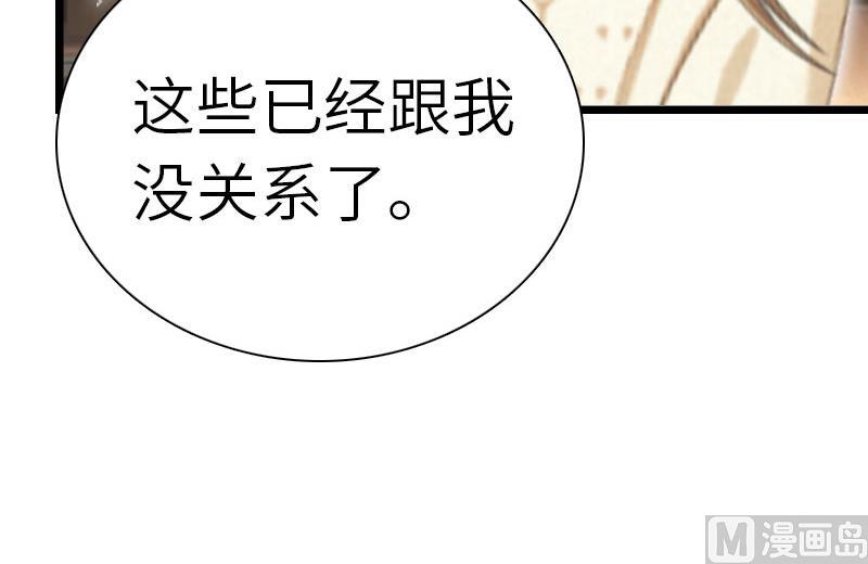 第27话 告别13