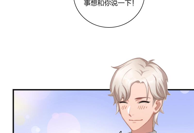 第10话 你要搬出去？51