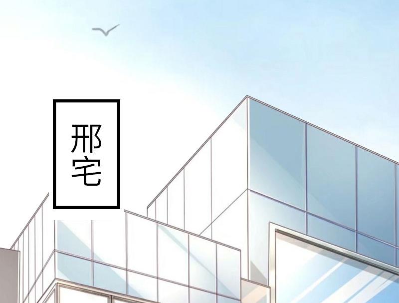 第32话 我叫徐沐辰5