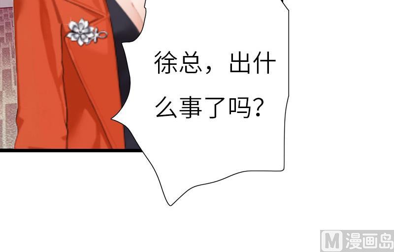 第30话 不会再让你受伤！3