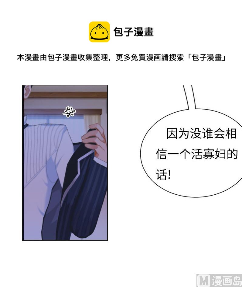 第5话 幕后主使3