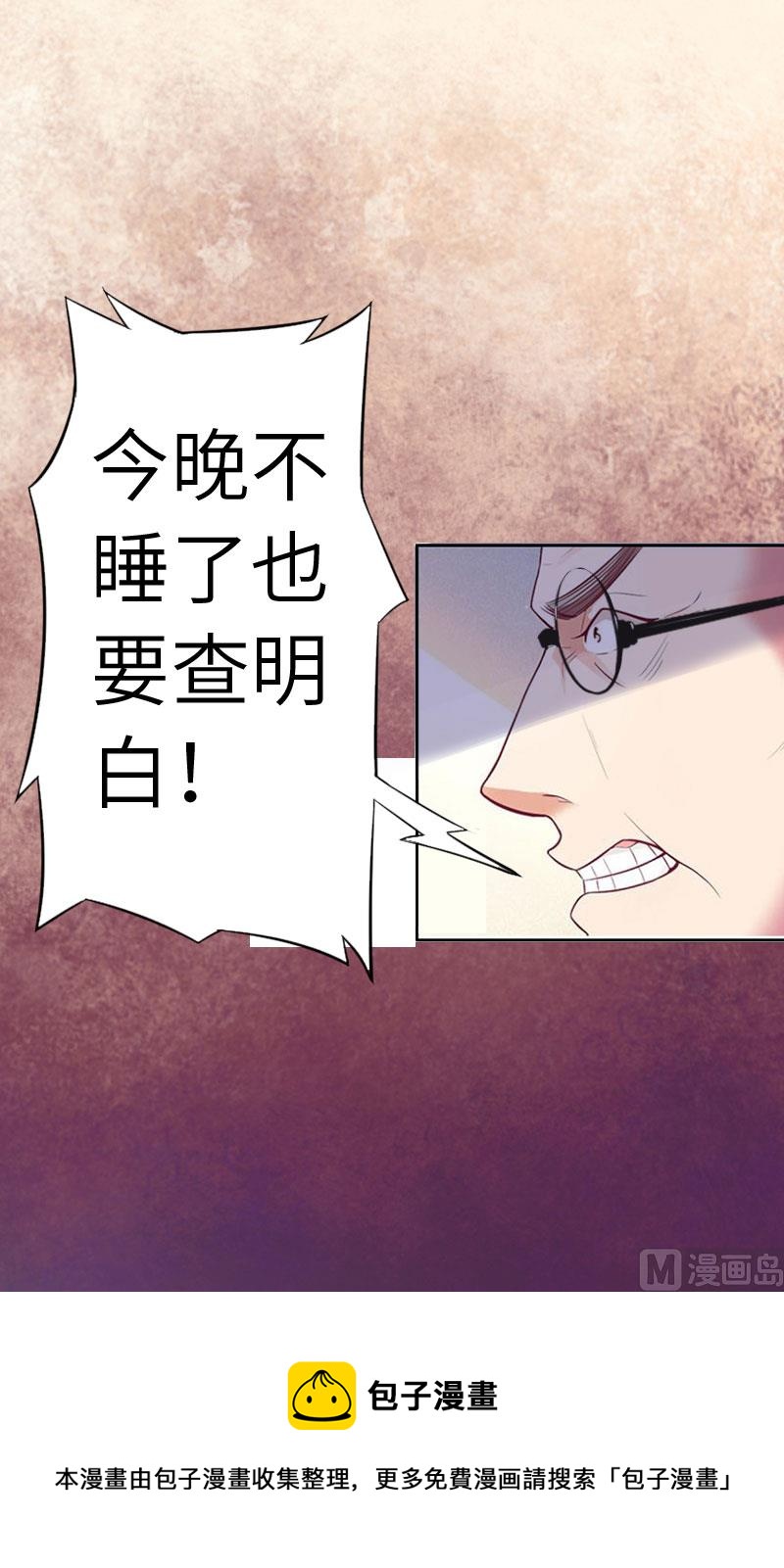 第5话 幕后主使58