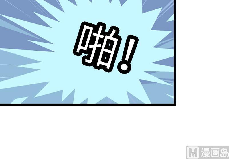 第31话 出事41