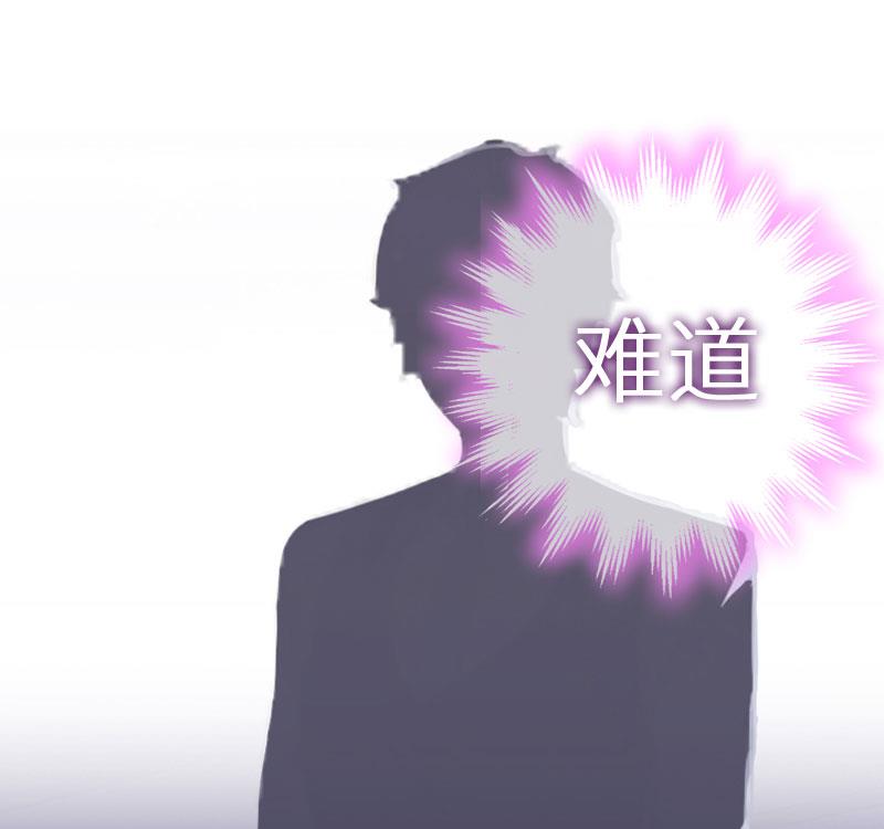 第3话 那人是他?24