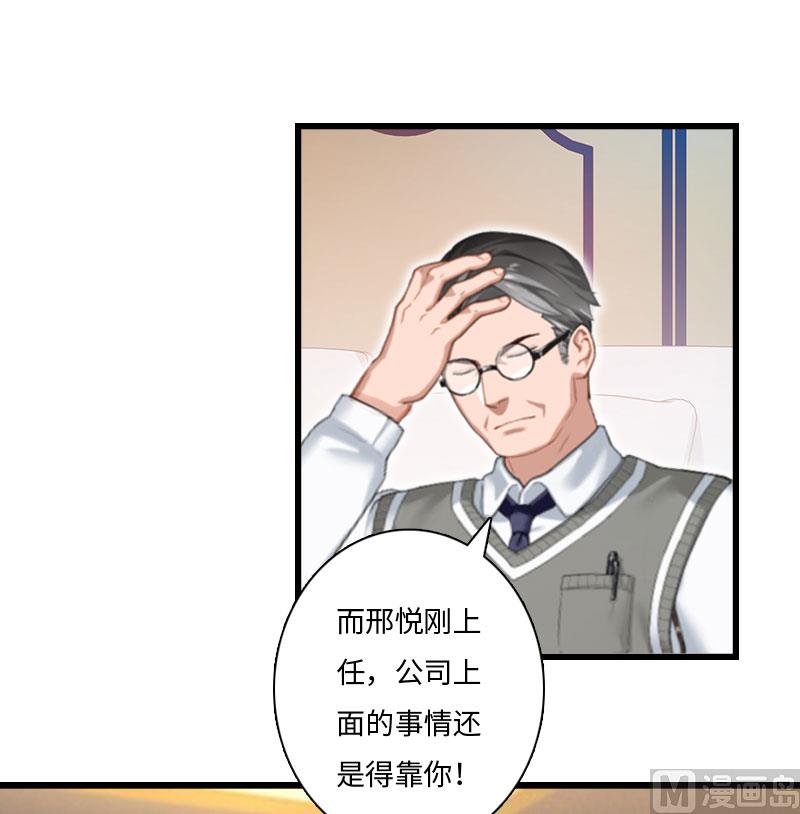 第15话 真相大白3