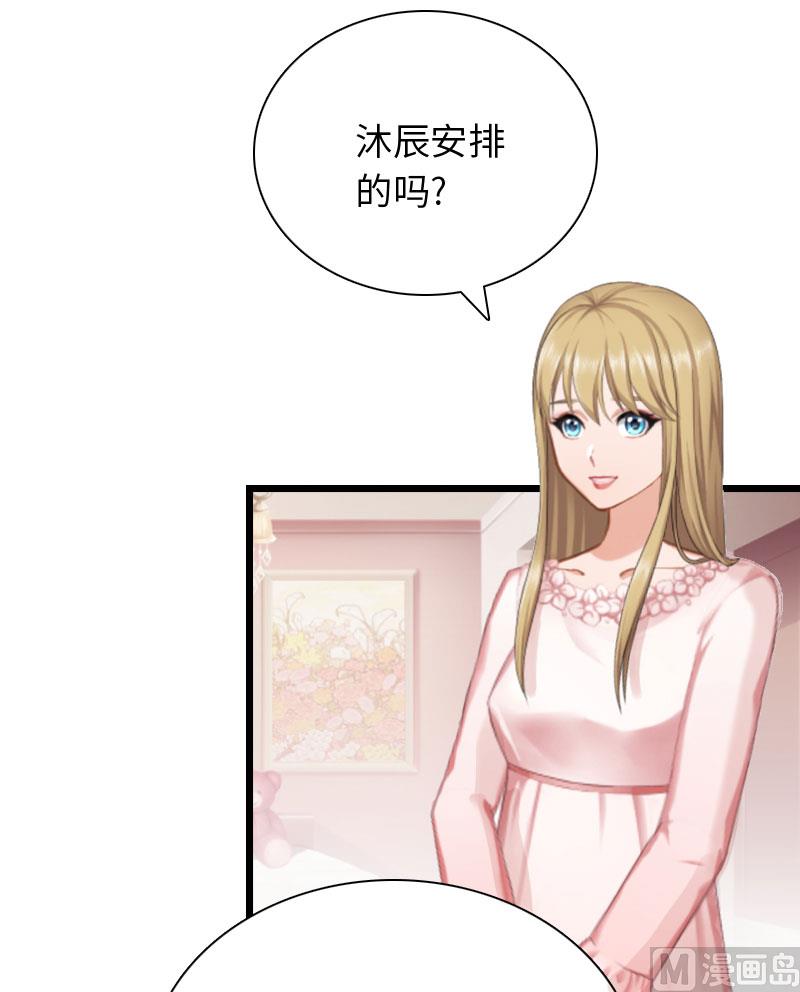 第17话 巧合5
