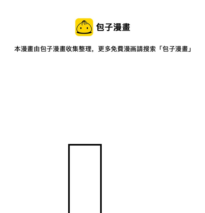 第14话 我们离婚吧34
