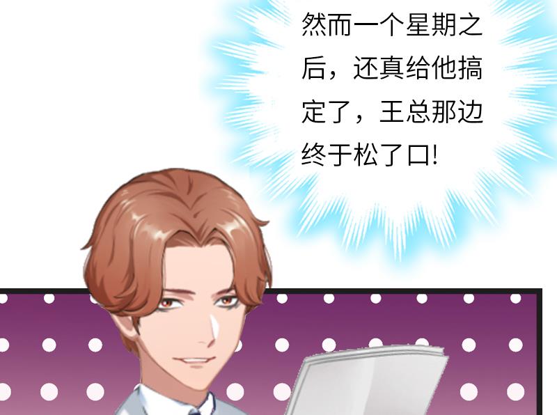 第21话 端倪11
