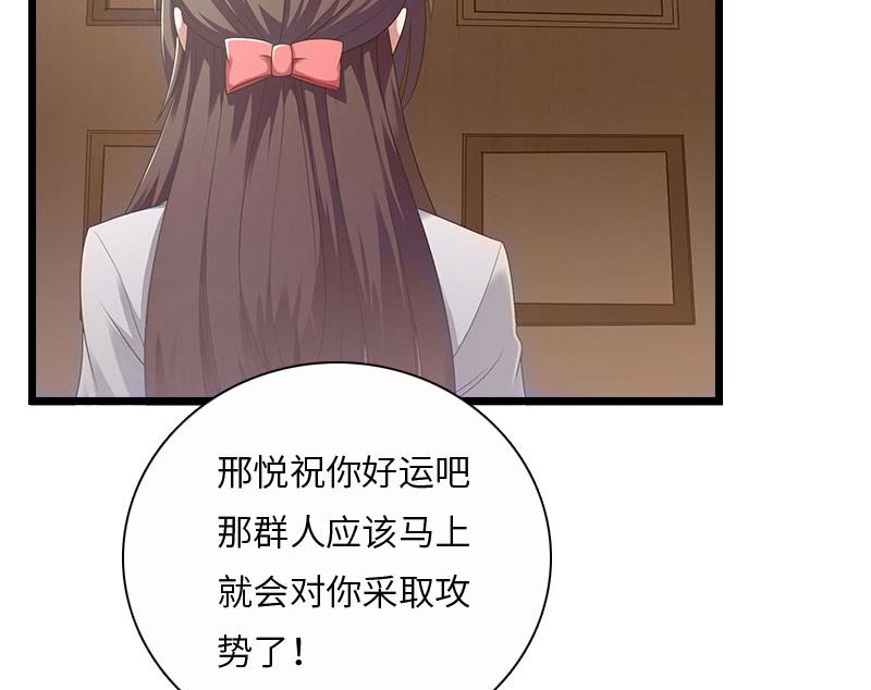 第19话 萧陌然？3