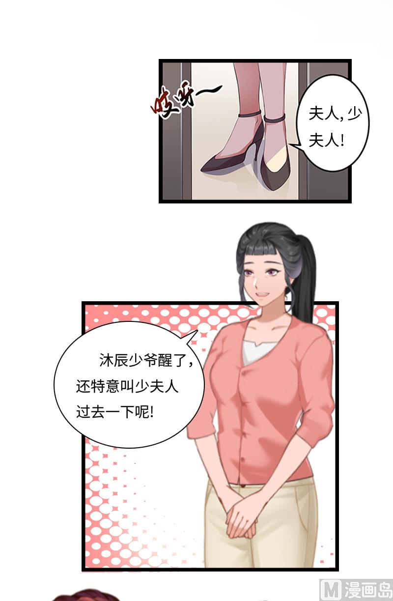 第2话 无望的婚姻35
