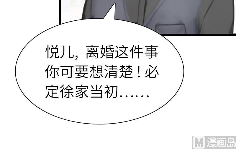 第24话 怀孕59