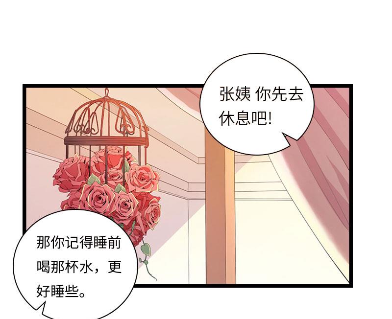 第16话 红山计划8