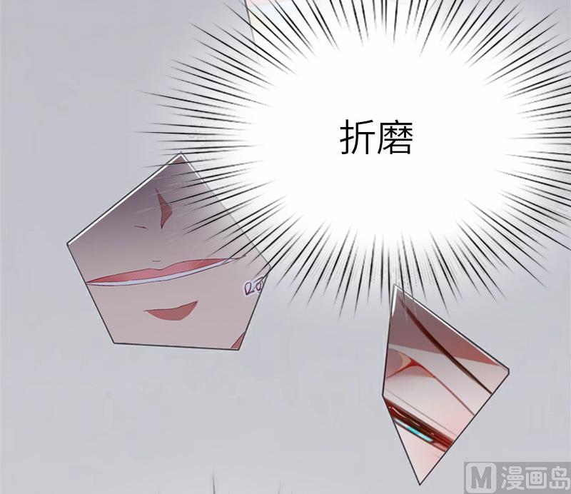 第23话 让我坠入你的地狱52