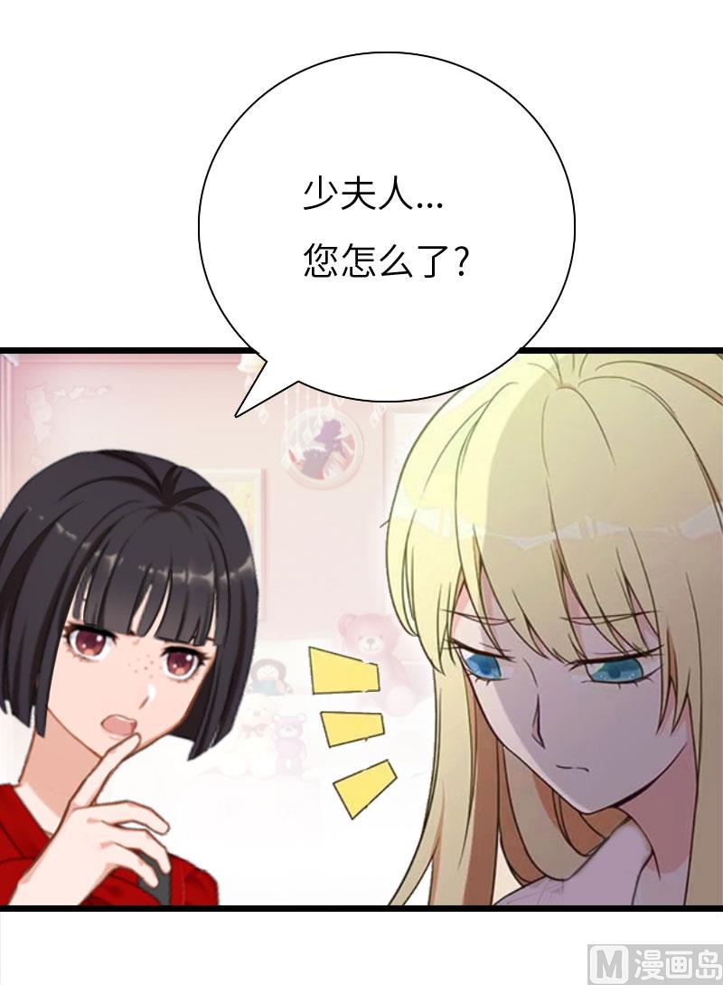第17话 巧合17