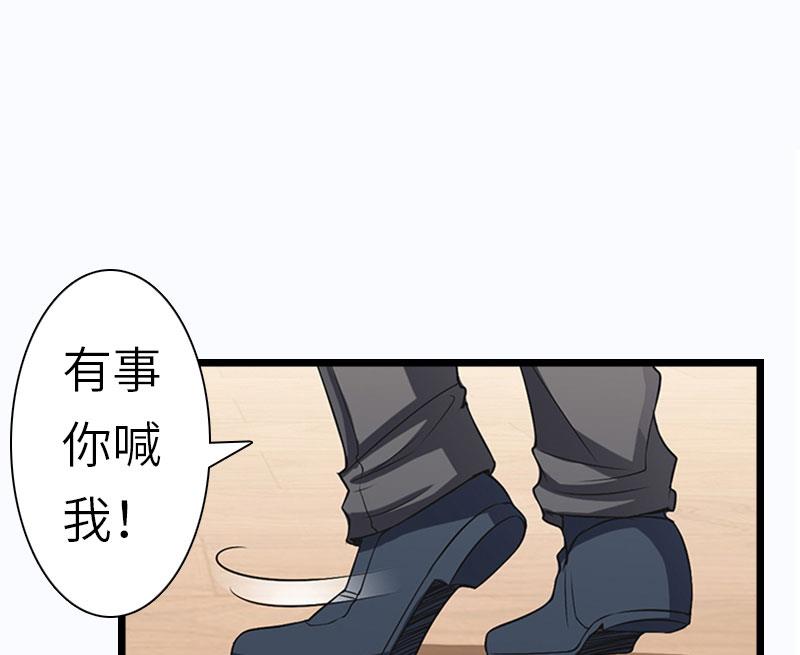 第25话 离婚68