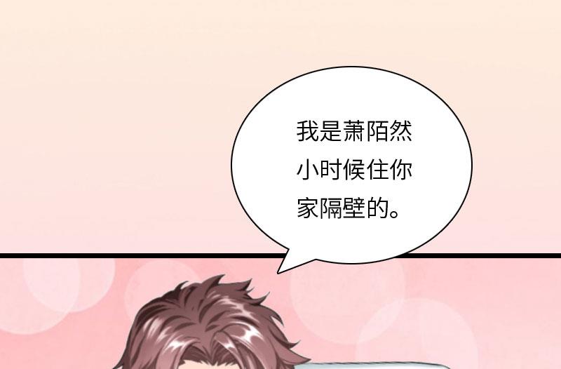 第19话 萧陌然？27
