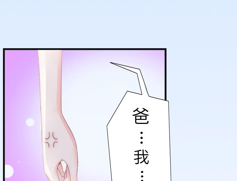 第8话 妈，我相信她！11