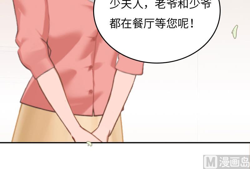 第7话 撞破”奸情“21