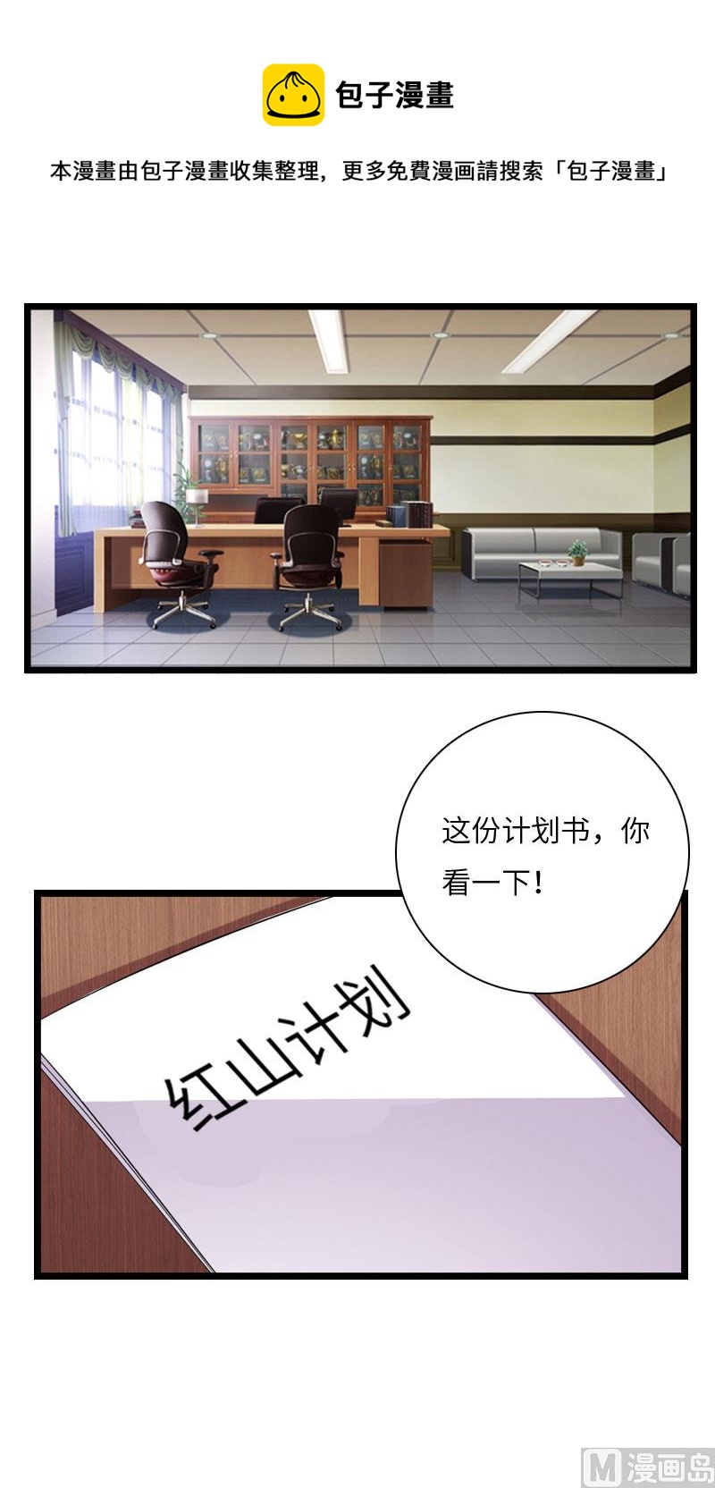 第15话 真相大白59