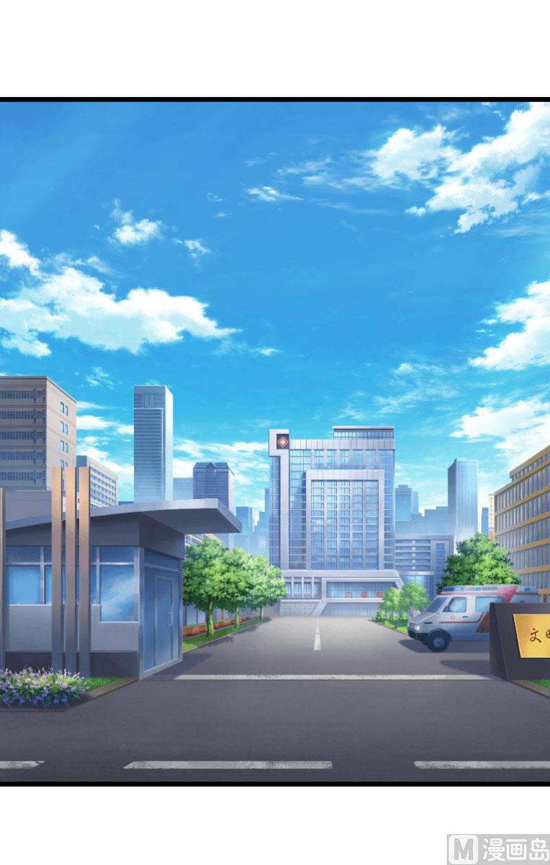 第19话 萧陌然？11