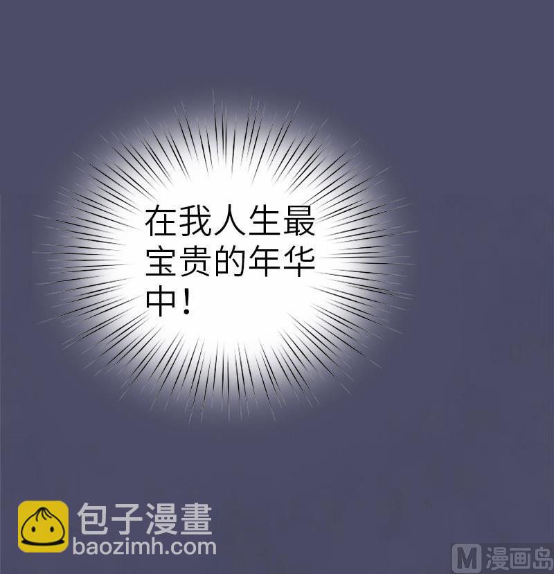 第23话 让我坠入你的地狱40