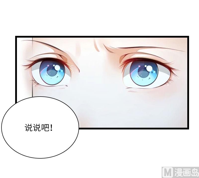 第18话 刘杰的秘书29