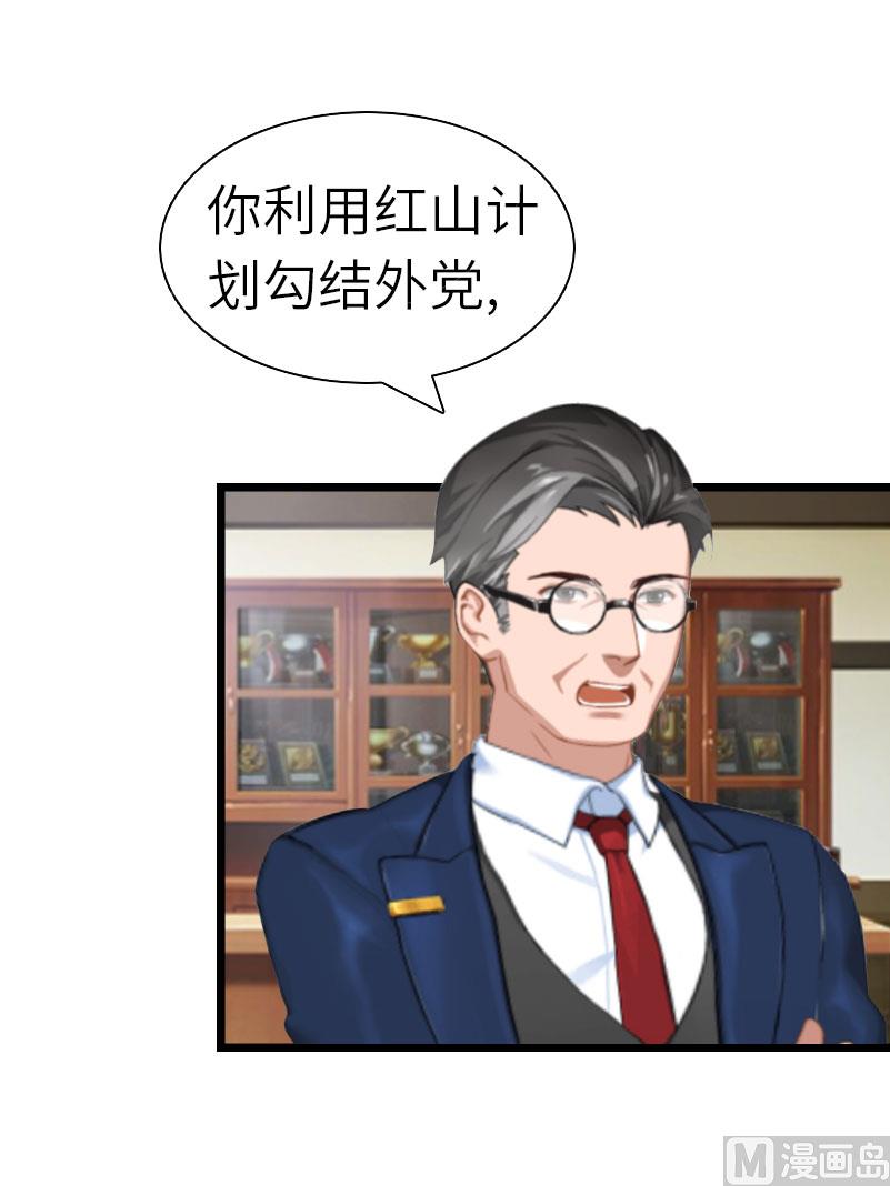 第28话 道别2