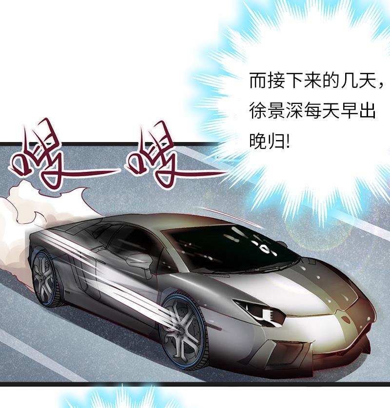 第21话 端倪7