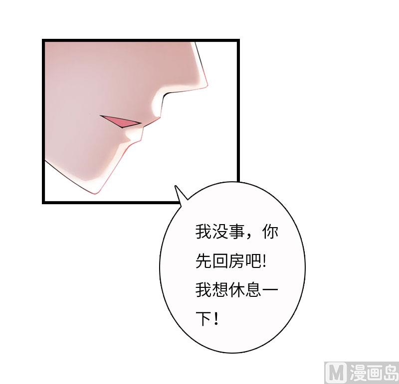 第13话 求你放过我7