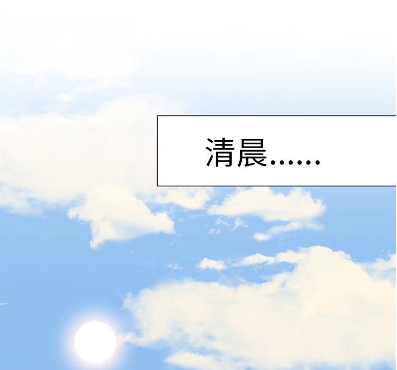 第14话 我们离婚吧36