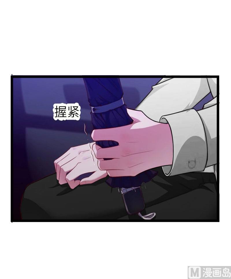 第23话 让我坠入你的地狱13