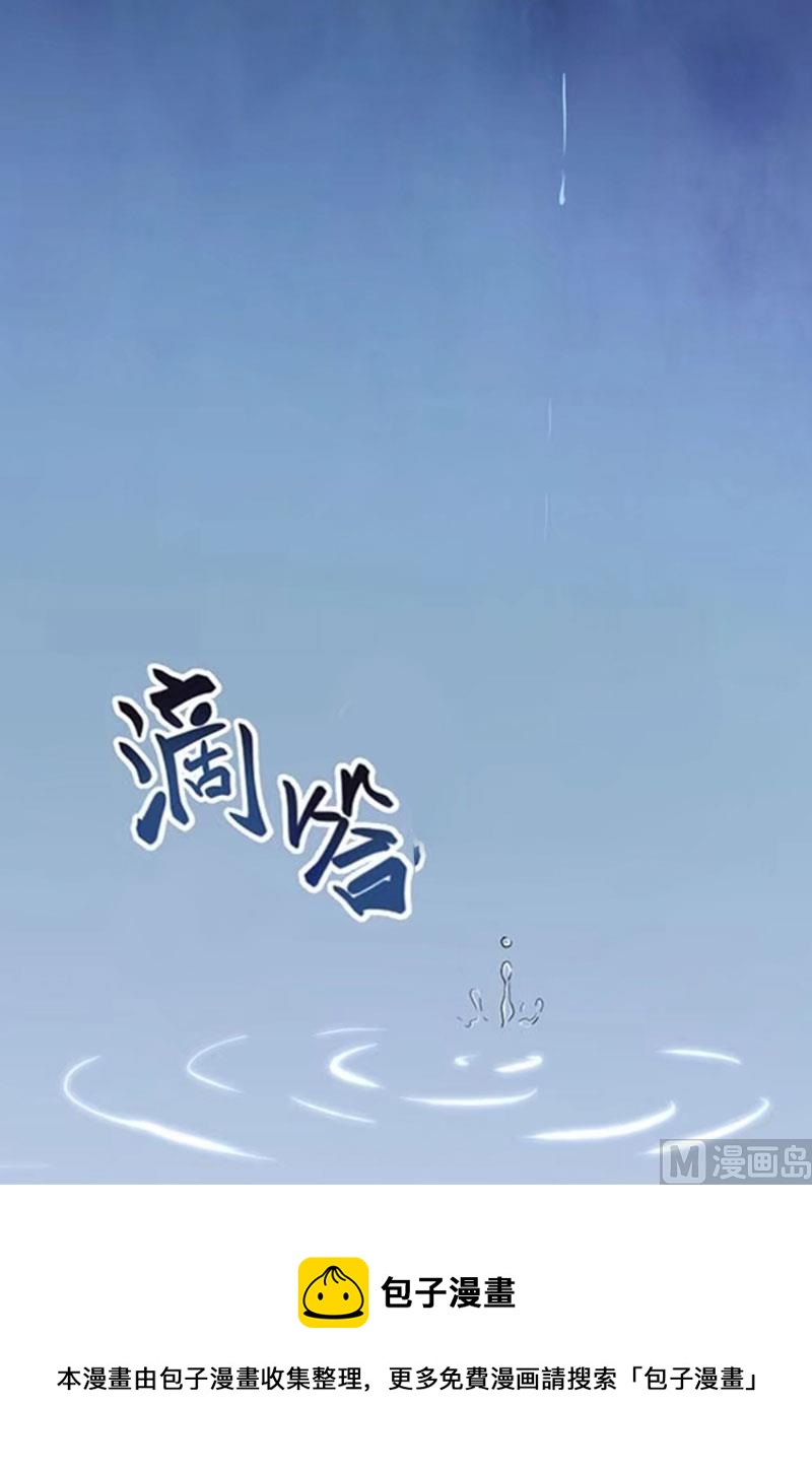 第13话 求你放过我52