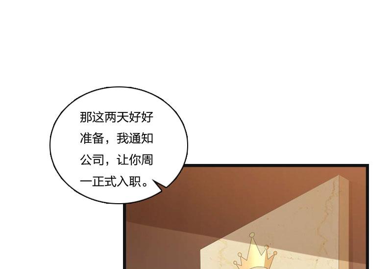 第8话 妈，我相信她！34