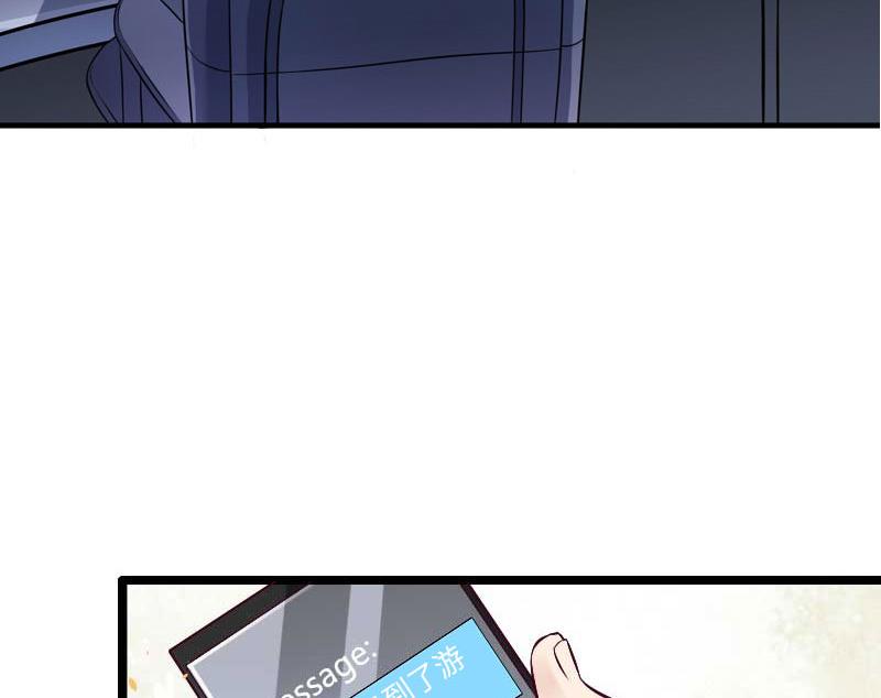 第32话 我叫徐沐辰44