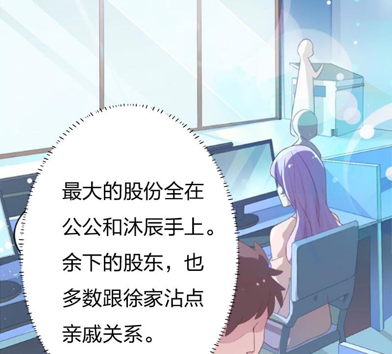 第9话 那你喜欢谁？14