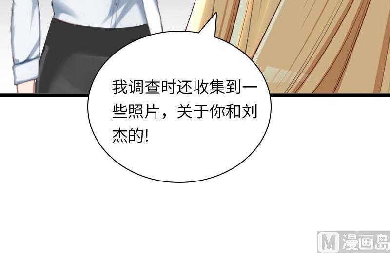 第18话 刘杰的秘书35