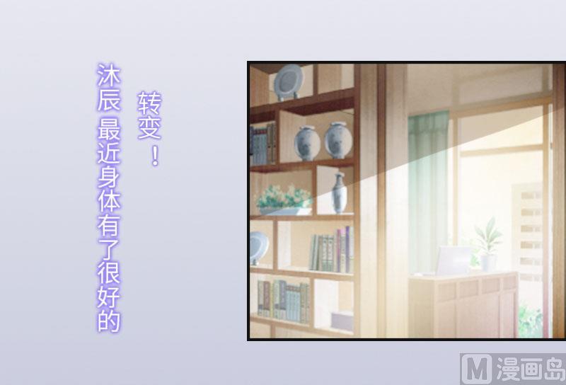 第5话 幕后主使41