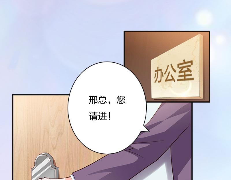 第9话 那你喜欢谁？22