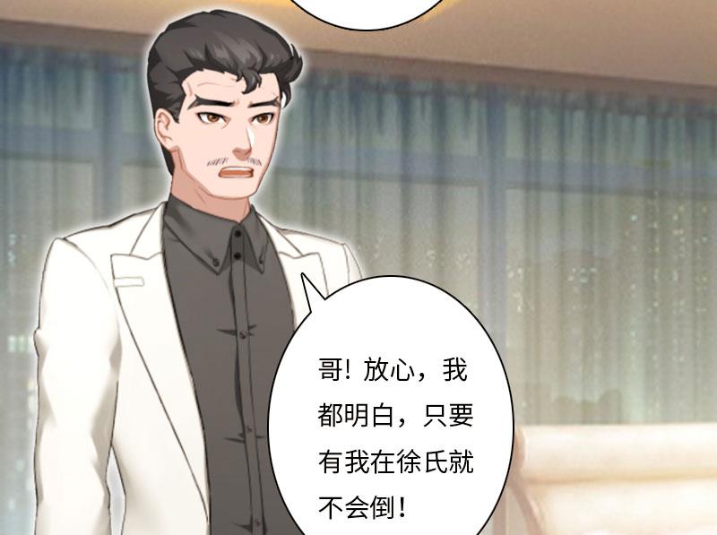 第15话 真相大白4