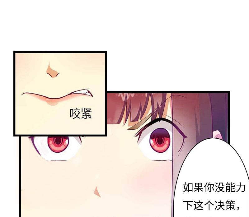 第12话 他的声音49