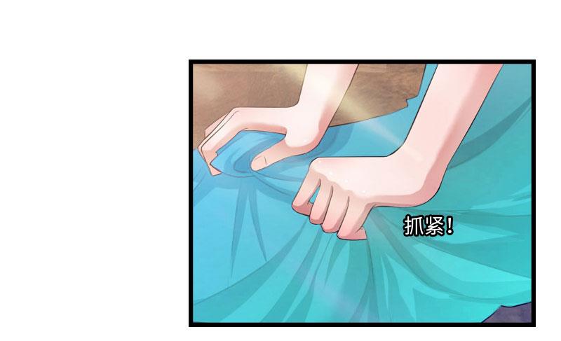 第13话 求你放过我22