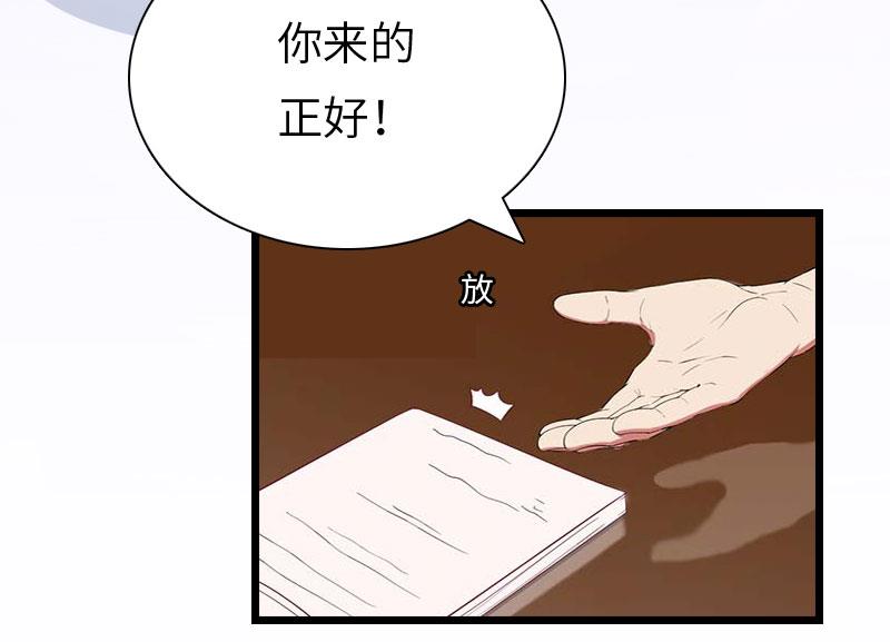 第20话 项目出事32