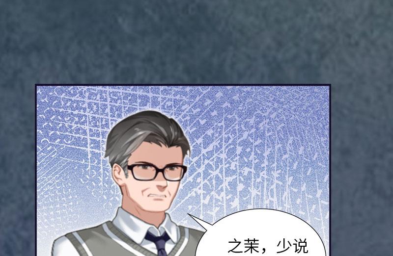第4话 家庭处境12