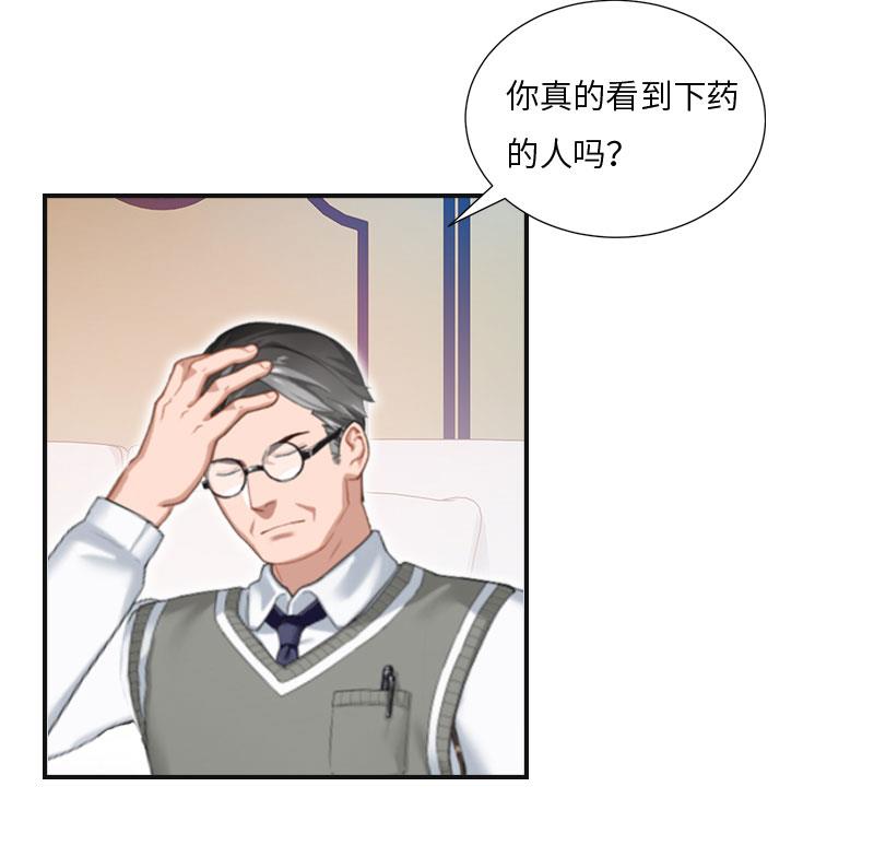 第5话 幕后主使33