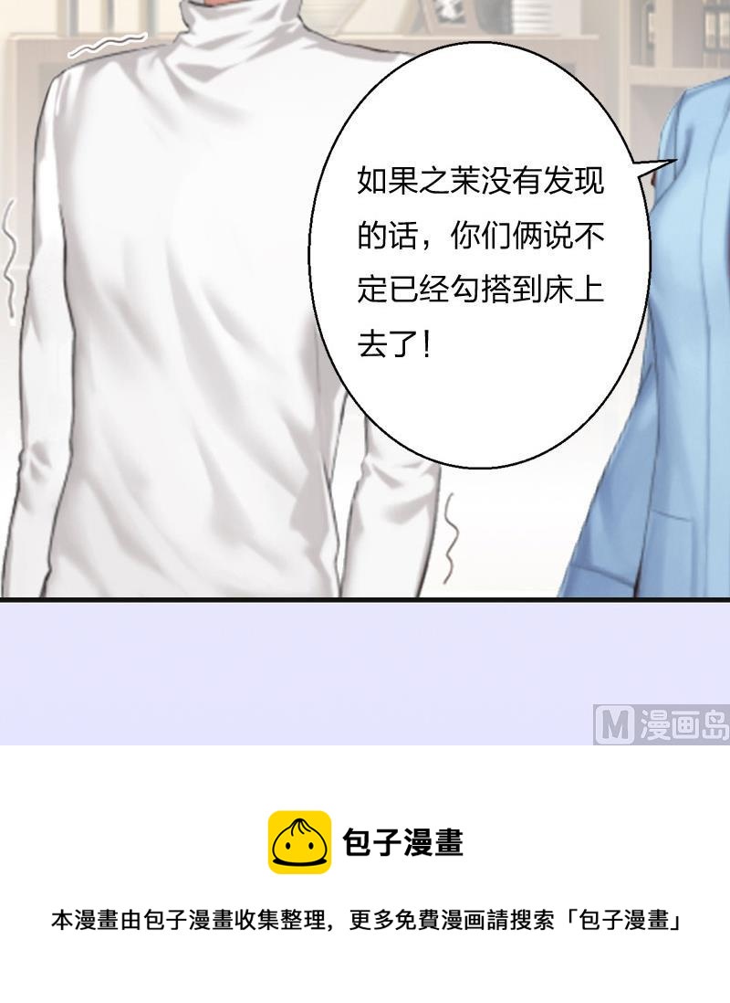 第10话 你要搬出去？71