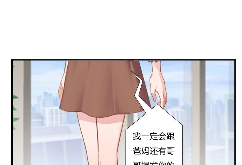 第10话 你要搬出去？22