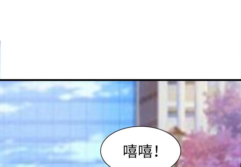 第32话 我叫徐沐辰86
