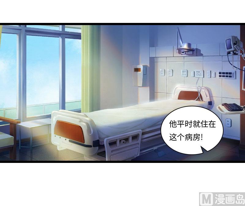 第19话 萧陌然？45
