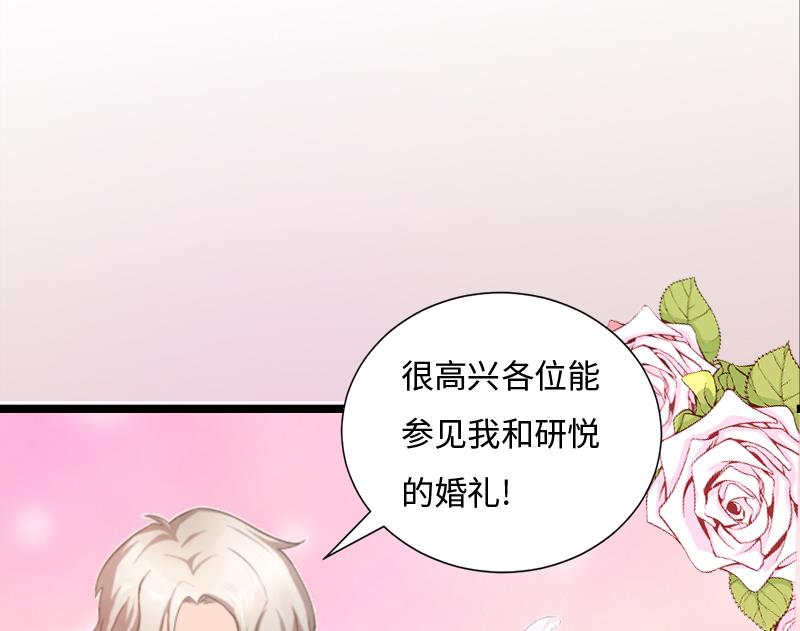 第1话 邪恶的暗影69